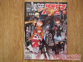 十大热门耐玩换装游戏盘点，揭秘时尚潮流新趋势