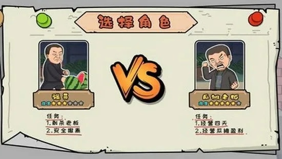 热门网络梗游戏盘点：人气飙升的趣味排行大揭秘