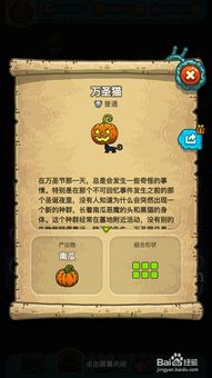 五通关心秘制黑暗料理王图揭秘