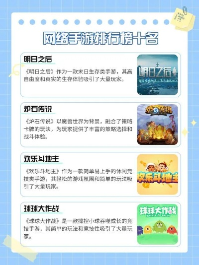 西游游戏盘点：十大必玩佳作，解锁全新游戏体验