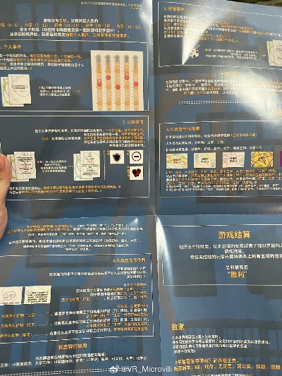 热门桌游大揭秘：人气爆款游戏推荐攻略