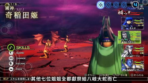 《真女神转生5》新任务揭秘：恶魔挑战升级！