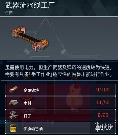 《幻兽帕鲁》图鉴神器盘点：玩家必备实用指南