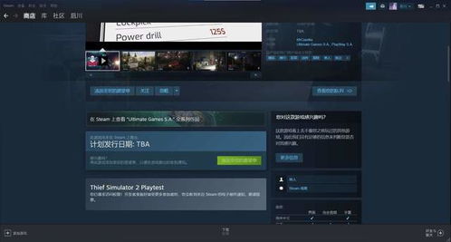 Steam喜加一抽奖揭秘：真实靠谱还是陷阱？