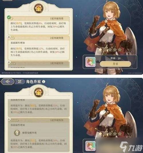 《铃兰之剑》春节新卡池推荐：独家抽取攻略！