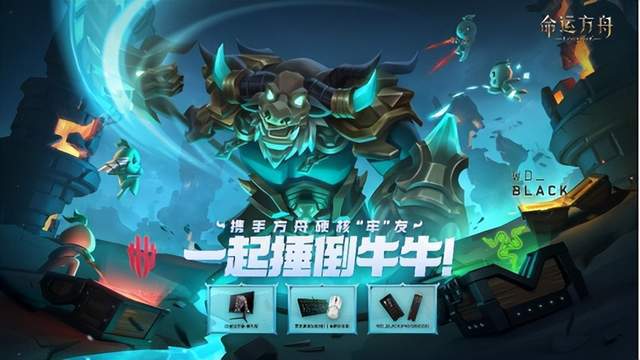 《命运方舟》新角色维娅奇丝：欲望军团长即将震撼登场！