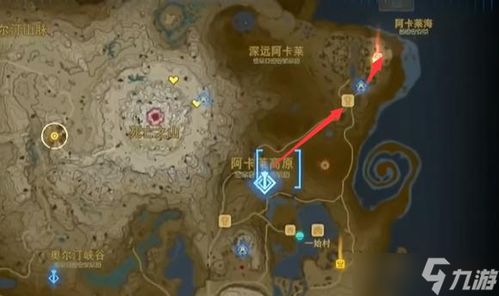 《塞尔达传说：泪之王国》恶魔雕像容器交换攻略秘籍