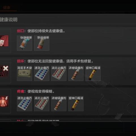 《暗区突围》轻松玩法攻略：快乐无限，速来体验！