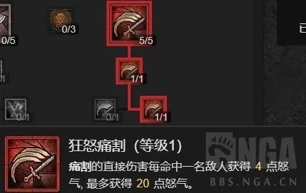 《暗黑4》荆棘反伤野蛮人攻略：打造高反伤Build