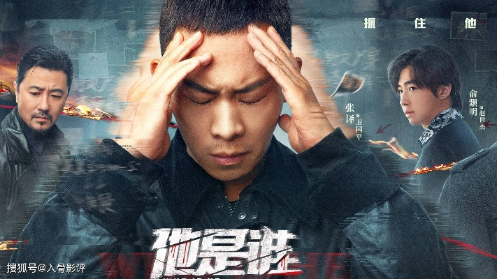 《他是谁》最新更新揭晓！揭秘游戏新内容！