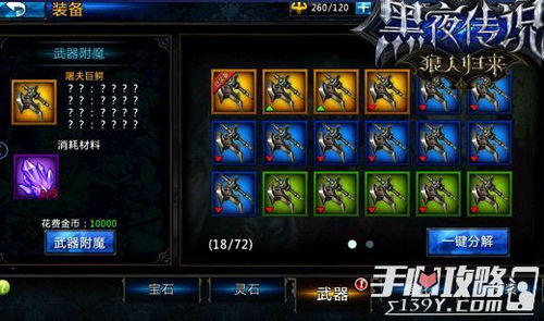 《饿狼传说群狼之城》安迪连段攻略：实战技巧解锁！