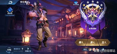 《明末渊虚之羽》玉佩全收集攻略：解锁所有玉佩秘籍