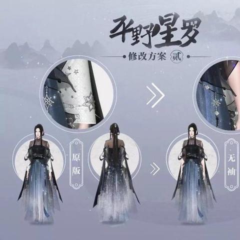 《逆水寒》舞阳城老四红衣巡使素问攻略：高效打法揭秘