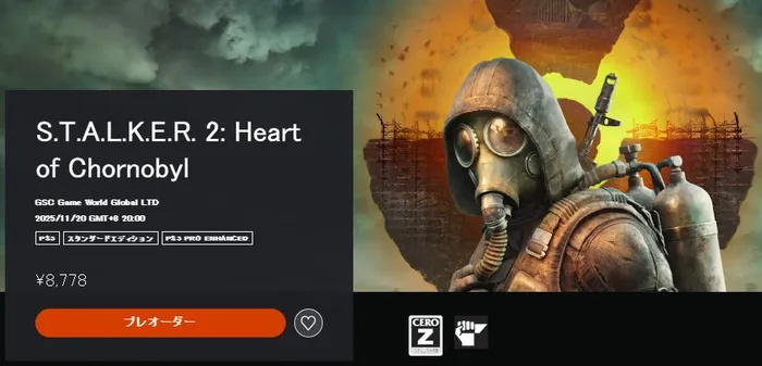 《潜行者2》&《只狼》领衔！方块游戏特卖狂欢来袭