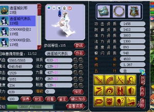 龙牙伤害计算深度剖析：托拉姆物语全新解析攻略