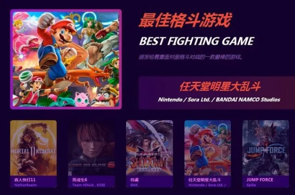 探索3D格斗魅力，盘点十大必玩热门3D格斗游戏推荐