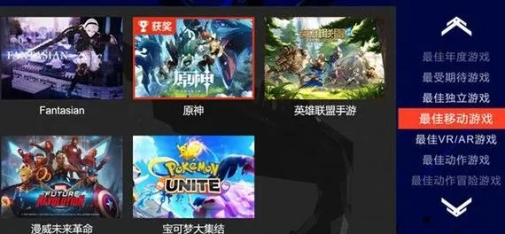 热门移植游戏盘点：下载量飙升，揭秘最佳体验秘籍