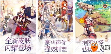 热门国漫游戏盘点：揭秘十大热门佳作推荐