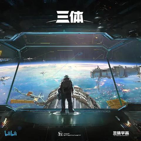 仙剑四重制版亮相，UE5赋能山海江湖新篇章