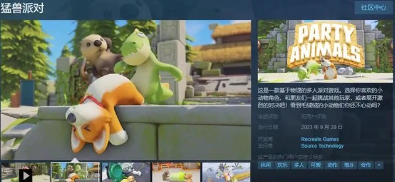 最新派对游戏盘点：精选必玩，欢乐无限新体验