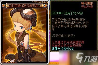 时空穿梭热门游戏盘点：揭秘高人气时空旅行佳作