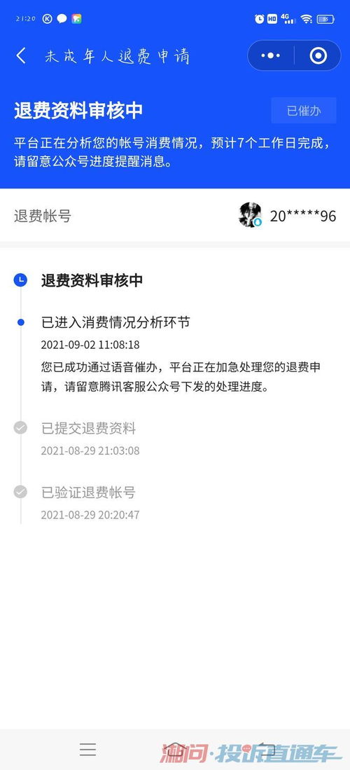 日语速成秘籍：玩经典成人游戏，二级突破轻松达成！