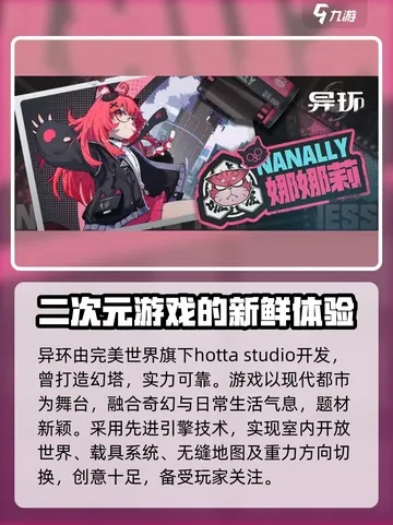 脑洞无限！盘点最新游戏推荐，探索无限乐趣新境界