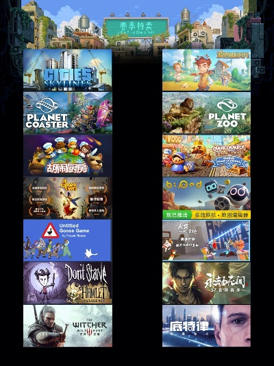 盘点互动电影新巅峰：探索最新热门游戏精选