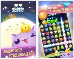 热门消除游戏盘点：揭秘高人气玩法与推荐