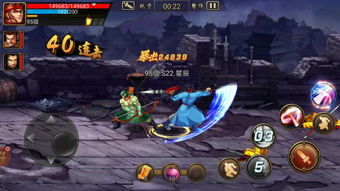 三国战纪2马超技能深度剖析：解锁全新战斗奥秘