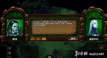 三国魏传炼狱果技能书深度解析，解锁全新战斗奥秘