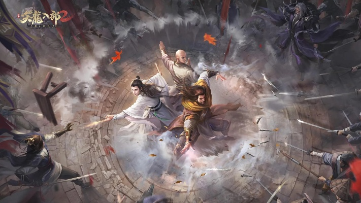 战力飞跃指南：天龙八部2飞龙战天新策略解析