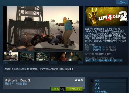 宝贝别怕，互动惊悚新体验，2026Q1Steam独占发售