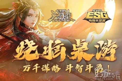 三国杀巅峰对决：魏蜀吴输出霸主争霸战秘籍揭晓