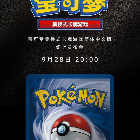 热门卡牌游戏盘点：揭秘最受欢迎的集换式游戏推荐