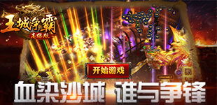 十大收藏狂热者必玩：马拉松游戏精选排行推荐