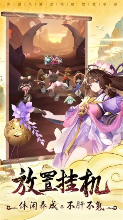 盘点热门国风游戏，解锁国风魅力新体验