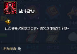 西瓜山河豚鬼技能深度解析：火影忍者全新解读