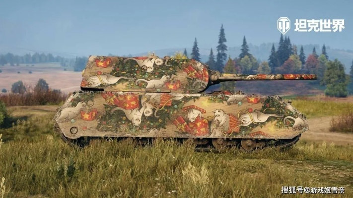 坦克世界假日行动新坦克介绍,性能、参数与实战体验