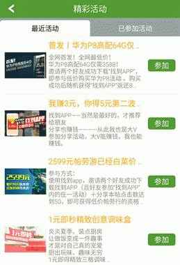 盘点热门多人游戏，解锁社交新体验