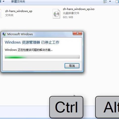 Win11资源管理器崩溃终结，全新修复技术大揭秘