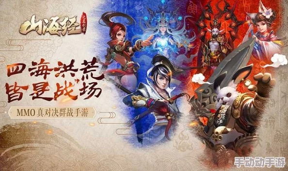 火狐挑战攻略深度解析：掌握山海秘境新策略