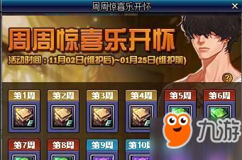 盘点乙女游戏热门榜单，揭秘心动之作新风向