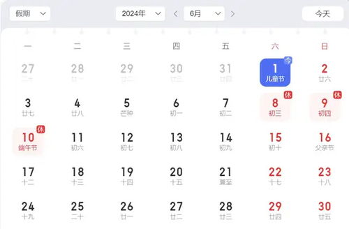 2024年度热门节奏游戏盘点：揭秘十大巅峰之作