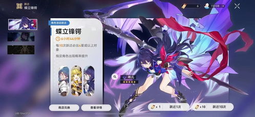 《崩坏星穹铁道》缇宝攻略：高效培养与完美搭配阵容