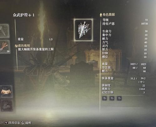 《艾尔登法环》结晶散射攻略：轻松获取方法揭秘