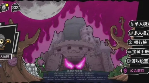 《失落城堡2》新手攻略：轻松上手，探索神秘世界