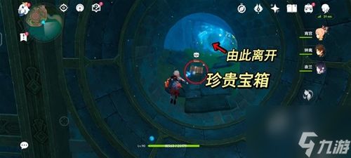 《原神》4.1神秘矿石任务攻略：高效解锁秘境宝藏