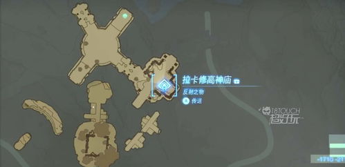 《塞尔达传说：王国之泪》全地图深度探索攻略下篇揭秘
