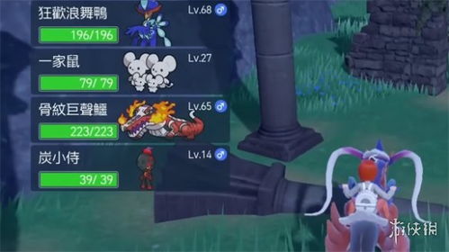 《宝可梦朱紫》7星闪焰王牌独霸攻略：高效单刷技巧揭秘